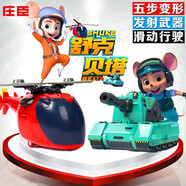 愛豆貓舒克玩具飛機(jī)貝塔坦克男孩可動(dòng)手辦擺件模型動(dòng)畫片六一兒童節(jié)禮物 舒克貝塔變形套裝