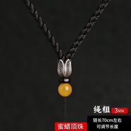 通幽閣925銀蜜蠟吊墜掛繩玉佩玉墜南紅項(xiàng)鏈繩子翡翠掛件繩手工編織繩 925銀蓮花-老蜜蠟  黑繩