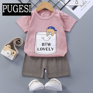 兒童短袖套裝純棉嬰兒衣服男童短褲女童半袖0-7歲寶寶T恤夏季童裝 B61口袋熊 73