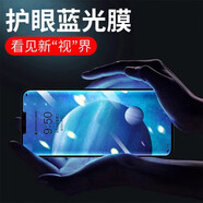 3S 【特靈敏】適用于華為mate50pro/rs保時(shí)捷手機(jī)膜UV鋼化膜mt曲面全屏覆蓋抗指紋魅特保護(hù)貼膜 藍(lán)光冰瓷膜【強(qiáng)抗藍(lán)光/護(hù)眼愛(ài)眼】2片 華為mate50pro/50rs通用