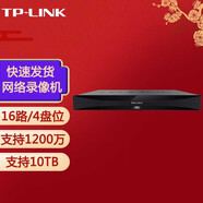 普聯(lián)（TP-LINK） H.265 高清監(jiān)控網(wǎng)絡(luò)遠程硬盤錄像機攝像頭NVR APP看錄像 TL-NVR6416E-T 16路/4盤位
