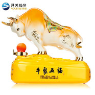 洋河牛年生肖酒（牛聚五福）68度 1000ml 禮盒裝 濃香型收藏級白酒 68度 1L 1瓶 單盒裝