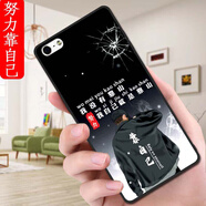 膜思維適用iPhone蘋(píng)果5手機殼a1530情侶品果Se歐美pg5磨砂防摔全包邊動(dòng)漫保護套潮男女新款ins風(fēng)卡通軟殼 努力靠自己 iphone5【單殼】