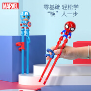 迪士尼（Disney）兒童筷子學(xué)習(xí)筷訓(xùn)練筷寶寶筷2歲男孩練習(xí)筷輔助筷嬰幼兒筷餐具A2