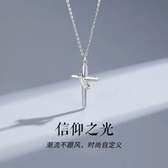 羽楓十字架項(xiàng)鏈 鎖骨鏈 男士銀吊墜生日情人節(jié)禮物送男朋友項(xiàng)鏈 信仰之光項(xiàng)鏈