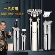 約克 多功能剃須刀剃發(fā)鼻毛五合一男士刮胡刀剃頭刮胡子一體電動剃頭刀剃須兩用胡須刀充電鼻毛修剪器 亮熗銀四合一套裝+【剃須理發(fā)修鼻毛潔面】