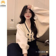 諾嫚娣軻中國風(fēng)設(shè)計感毛衣外套女春秋新款蝙蝠袖V領(lǐng)盤扣長袖短款針織開衫 白色 均碼