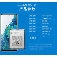 三星A51原裝電池A71A31 A71 5G a716/516 BA907/BA515ABY原廠 A31/EB-BA315ABY【電池】配工具