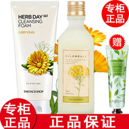 The Face Shop【品牌授權(quán)】菲詩小鋪水乳套裝護(hù)膚品化妝品金盞花大米 金盞花潔面+金盞花爽膚水