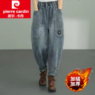 皮爾卡丹（pierre cardin）針織春秋新款文藝復古牛仔褲女寬松顯瘦休閑哈倫褲垮褲新 8039藍色 加絨 L 105-125斤