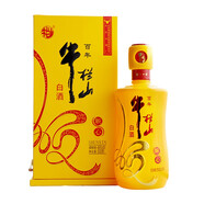 牛欄山百年牛欄山二鍋頭46度白酒順心濃香型白酒 中秋送禮 46度 500mL 2盒
