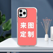 索贏(yíng) DIY定制手機殼 適用蘋(píng)果16/15/14/13/12/11ProMax/iPhone8/7/X情侶照片創(chuàng  )意來(lái)圖私人定制保護套 透明邊 適用蘋(píng)果16 Pro