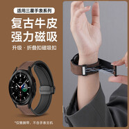 優(yōu)倫詩適用三星Galaxy Watch6丨4 classic手表表帶5/5pro瘋馬紋S2/S3真皮三星智能運(yùn)動(dòng)表帶 深棕色【瘋馬紋磁吸折疊扣表帶】 三星Watch5/6(40/44mm)20mm