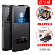 曼魔 華為nova7pro手機(jī)殼Nova7保護(hù)套se 5g樂活版翻蓋磁吸皮套全包防摔硅膠男女款 華為Nova7Pro【奢華黑】
