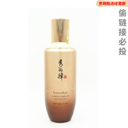 秀雅韓真生官i方紫蘇舒緩油膚精華液水乳眼霜面霜洗面奶旗艦護膚品套裝 桑黃氣色肌元補養液140毫升(新