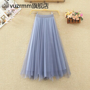 vuzrmm輕奢女裝兩面穿不規(guī)則網(wǎng)紗半身裙高腰中長款早春顯瘦亮片雙面紗裙百褶裙女 藍色 均碼