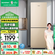 容聲（Ronshen）172升兩門(mén)雙開(kāi)門(mén)二門(mén)家用小型電冰箱風(fēng)冷無(wú)霜節能低噪出租房宿舍小戶(hù)型迷你BCD-172WD11D以舊換新