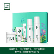 三草兩木 春生秋實(shí)舒安特護(hù)修護(hù)水乳紅藜薏仁水液紫蘇套盒潔面乳防曬 春生水潤套盒