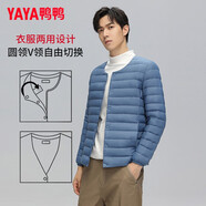 鴨鴨（YAYA）佟麗婭同款輕薄羽絨服女新款冬季短款圓領(lǐng)內(nèi)膽修身時(shí)尚薄外套KXM 霧霾藍(lán)【男款無(wú)領(lǐng)YE3C700311Y】 3XL