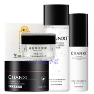 嬋皙一池云錦嬋皙水乳護(hù)膚品套裝女國皂提亮膚色補(bǔ)水保濕 國皂+柔膚水+乳液+霜+凈顏膏