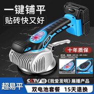 超易平 瓷磚平鋪機(jī)鋰電貼磚振動機(jī)地磚磚振動器大功率貼磚神器鋪平機(jī) 新款K8-B雙電池套餐（2.0Ah）
