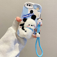 佩諾（PINO）oppoa7x手機殼A7保護套全包防摔磨砂硅膠男女款毛絨公仔個(gè)性創(chuàng  )意卡通可愛(ài)潮軟外殼 TY毛絨公仔-藍色帕恰狗+手 OPPOA7/A7X