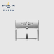 百年靈（BREITLING）【表扣】精鋼針型表扣 磨砂精鋼針型表扣A20BASA.7