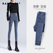 RAMPAGE高端牛仔褲女2025秋季新款高腰顯瘦彈力修身時(shí)尚百搭休閑褲子女 復(fù)古藍(lán)常規(guī)【高品質(zhì)】 29碼