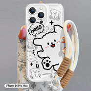英愷達(dá) 適用蘋果16ProMax手機(jī)殼iPhone16ProMax保護(hù)套鏡頭全包防摔親膚男女款保護(hù)套透明線條小狗+手繩