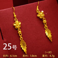 創(chuàng)緣 鍍金耳環(huán)大號樹葉耳墜孔雀耳飾送媽媽生日禮物時尚飾品 25號