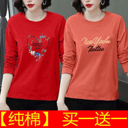 寵琳純棉長(cháng)袖t恤女2025新款秋冬季寬松女裝休閑韓版時(shí)尚上衣打底衫女 1按款式發(fā)顏色圖案隨機發(fā)【2件】 L 建議90-115斤