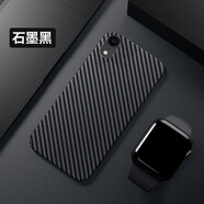 魯深 蘋果xs max手機(jī)殼xs手機(jī)殼XR手機(jī)殼iPhone x手機(jī)殼碳纖維紋超薄全包鏡頭蘋果殼 蘋果XR【石墨黑】 碳纖維紋磨砂殼【贈(zèng)鋼化膜】