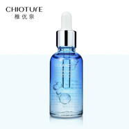 稚優(yōu)泉（CHIOTURE）稚優(yōu)泉玻尿酸精華液30ml面部原液補水保濕滋潤收縮毛孔學(xué)生中秋教 30ml