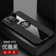 麥阿蜜 vivo S15手機(jī)殼S15Pro保護(hù)套S15e個(gè)性創(chuàng)意防摔輕薄布紋磁吸車載指環(huán)簡(jiǎn)約商務(wù)男女 優(yōu)雅黑 vivo S15 三拼布紋殼【配保護(hù)膜+同款指環(huán)支架+便攜掛繩】