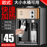 米立爾 飲水機小型家用桶裝水臺式迷你型冷熱型制冷制熱桌面宿舍學生飲水器新款 歐式【溫熱】前置開關-香檳金- 溫熱型