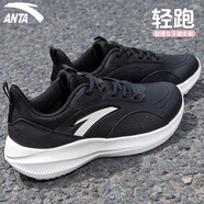 安踏（ANTA）女鞋運動(dòng)鞋女輕靈夏季新款網(wǎng)面透氣跑步鞋休閑鞋戶(hù)外旅游鞋 黑/象牙白 【防潑水】 37.5