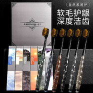 卡玫爾輕奢細(xì)絲軟毛彩晶手柄寬頭刷成人家用牙刷【6支禮盒 ' 6支 禮盒裝[一盒獨(dú)立包裝]