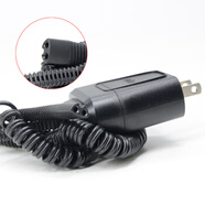 金咔適配 博朗7系series 790cc-4剃須刀配件刮胡刀充電器電源線(xiàn)充電線(xiàn)插頭 直頭充電器
