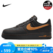 耐克NIKE男子運動鞋AIR FORCE1 07空軍一號 板鞋休閑鞋男鞋 HQ2037-003 45