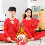 逋曼兒童保暖衣加絨加厚小學(xué)生男孩女孩中大童加絨加厚保暖內衣套裝秋 紅色福袋>寶暖衣懶人冬款居家 165號適合160左右>初中生韓版