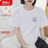 南極人短袖T恤女士夏季圓領(lǐng)透氣舒適純棉打底衫寬松百搭印花上衣女 白色 S