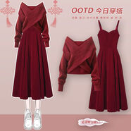 兮漁珥參加婚禮穿的衣服女秋款氣質(zhì)秋冬套裝2024新款洋氣穿搭針織毛衣顯 3015紅色毛衣+紅色連衣裙 兩件套 XL 建議120-140