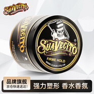SUAVECITO骷髏頭黑金發(fā)油113g古龍男士定型大背頭油頭飛機頭啫喱膏造型發(fā)蠟