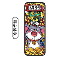 DY 多親F21S手機殼Qin AI Life保護套多親F21S保護套小米功能機硅膠軟殼備用機全包邊 發(fā)財致富+鋼化膜