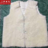 夢(mèng)瀾鳥羊皮襖皮毛一體羊毛羔外套男羊皮衣服內(nèi)膽整羊皮上衣帶袖中老年人 馬甲【內(nèi)穿款】 L號(hào)(精華皮毛80-110斤)