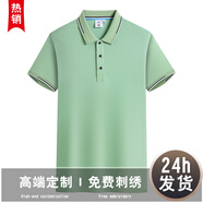紀(jì)凱帝夏季工衣定制企業(yè)工作服短袖翻領(lǐng)文化衫T恤定做公司服裝印字logo 淺綠色 S