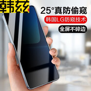 韓茲適用于榮耀暢玩50/m鋼化膜5G抗藍光防指紋防爆屏幕玻璃防窺磨砂鏡頭全覆蓋保護手機貼膜 (防窺膜)鋼化膜/2片裝 暢玩50