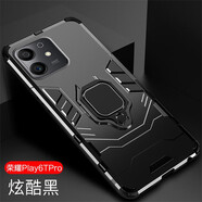 特七 適用榮耀play6T/Pro手機殼play7tpro防摔play6c保護套鎧甲磁吸硅膠全包手機套潮牌硬外殼網(wǎng)紅個性 榮耀play6C【炫酷黑】+送膜