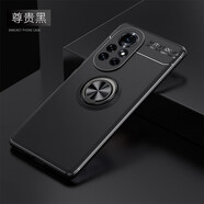 豆圖 適用鼎橋N8pro手機(jī)殼警務(wù)通手機(jī)外殼td tech n8pro保護(hù)套帶指環(huán)支架磨砂硅膠鏡頭全 鼎橋N8pro - 尊貴黑+軟膜