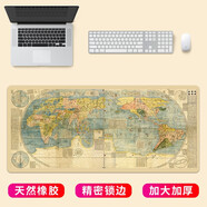 RS 游戲超大鼠標墊加厚卡通可愛(ài)辦公快捷鍵鼠標墊定制學(xué)習桌墊大號鍵盤(pán)墊 世界地圖羊皮卷版 90x40cm中厚4mm